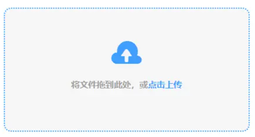 天博tb综合体育官方网站登录入口使用讲解 - 添加文件